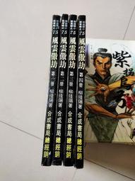 完美殘骸 【金石堂網路書店 】 歷史價格詳細信息