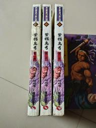 殘象-李朝進創作研究展[軟精裝] 歷史價格詳細信息