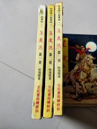 完美殘骸 【金石堂網路書店 】 歷史價格詳細信息
