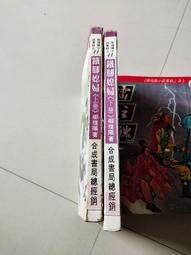完美殘骸 【金石堂網路書店 】 歷史價格詳細信息