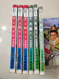 完美殘骸 【金石堂網路書店 】 歷史價格詳細信息