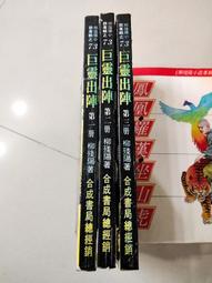 完美殘骸 【金石堂網路書店 】 歷史價格詳細信息