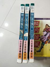 山西省萬榮縣食品廠白糖麻片外包裝商標，七八十年代的東西，十六 古玩 老物件 舊藏 -4568 歷史價格詳細信息