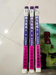 完美殘骸 【金石堂網路書店 】 歷史價格詳細信息