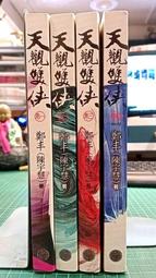 【書燈賣冊】顏氏家廟碑 顏真卿 拓片，長230公分，西安碑林碑帖，拓片，非印刷墨香濃郁，拓片清晰，售2490元 歷史價格詳細信息