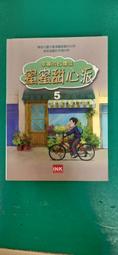 《蜜蜜甜心派》ISBN:9867810457│INK印刻│李美愛│ 歷史價格詳細信息