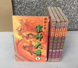 大師集 中國大陸國樂大師最新專輯 箏王-趙玉齋 搖籃唱片 CD專輯 二手 C02 歷史價格詳細信息