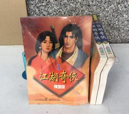 ※101書舖※ 上官雲作品集~慾海之戰 1~4集完 / 上官雲 / 未拆封庫藏中本武俠小說→信昌出版 歷史價格詳細信息