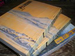 《鹿鼎記（一）》ISBN:9573229471│遠流│金 庸│全新 歷史價格詳細信息