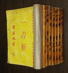 大俠梅花鹿DVD 數位修復版 白虹、林琳、龍松、許玉、歐雲龍、劉雲龍、李敏郎、小龍 台灣正版全新110/10/22發行 歷史價格詳細信息
