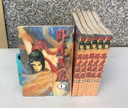 興虎林 小黑吻の防蚊系列 防蚊液/防蚊乳液/防蚊膏/防小黑蚊/嬰幼兒孕婦配方 多款可選 大樹 歷史價格詳細信息