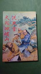 早期拆下來的黑底陶瓷插座古董絕版品 歷史價格詳細信息