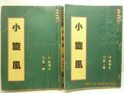 220129正品 歐美名牌LAURA ASHLEY/POLO/YSL/CLATHAS/JILLSTUA 方巾 手帕 歷史價格詳細信息