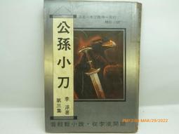 小說 無章釘 涼宮春日的憂鬱 谷川流 角川 ISBN:9867427882 無劃記 N71 歷史價格詳細信息