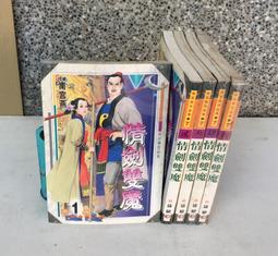 未拆封 5本合售含別冊 方向自然科學童話系列 自然探索 1.2.3.4 阿星的婚禮 山城音樂會 逃出實驗室 方向33I 歷史價格詳細信息