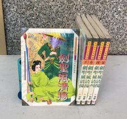 清揚洗發水露 控 去屑止癢蓬松牌官方旗艦店男士學生洗頭 歷史價格詳細信息