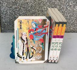 ※101書舖※ 帝王絕學 1~4集完 / 奇儒 / 未拆封庫藏中本武俠小說→長明出版 歷史價格詳細信息