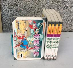 【暗黑武士出品】【免費刻字母 】232389D彈道尼龍男士商務休閒旅行後背包15寸手提電腦包 歷史價格詳細信息