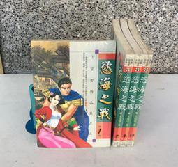 ※101書舖※ 上官雲作品集~慾海之戰 1~4集完 / 上官雲 / 未拆封庫藏中本武俠小說→信昌出版 價格比較,價格查詢,歷史價格詳細信息