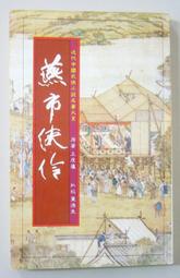 絕版小圈胖圓福利鐲51圈口52圈口53圈口冰潤果綠底色飄陽綠胖圓條手鐲圈口51.8-11. 歷史價格詳細信息