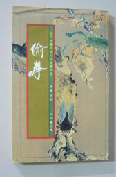 絕版小圈胖圓福利鐲51圈口52圈口53圈口冰潤果綠底色飄陽綠胖圓條手鐲圈口51.8-11. 歷史價格詳細信息