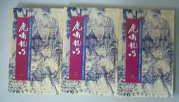 龍吟 葉啟田 台語原聲暢銷精選(1) 2CD 全新 歷史價格詳細信息