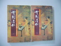 絕版小圈胖圓福利鐲51圈口52圈口53圈口冰潤果綠底色飄陽綠胖圓條手鐲圈口51.8-11. 歷史價格詳細信息