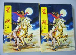 已絕版民國61年蔣公像大型5元,品相漂亮,不挑選每枚40元,隨機出貨---(台北可面交) 歷史價格詳細信息