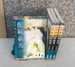 ※101書舖※ 天山對決 1~4集完 / 公孫千羽 / 老舊武俠小說&rarr;著者自行出版 歷史價格詳細信息