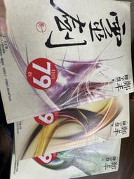 靈劍尊1-63完 歷史價格詳細信息