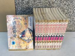 武媚娘傳奇未裁剪原版U盤優古裝電視劇武則天車載手機電腦MP4高清/DVD燒綠另議 歷史價格詳細信息