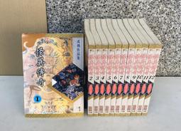 奇幻小說《封神演義：英雄．仙人．妖怪事典》遙遠志 / 霹靂新潮社 歷史價格詳細信息