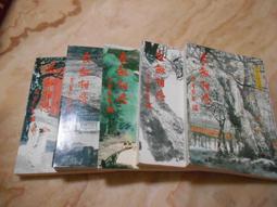 絕版1988年 TOMY 多美小汽車TOMICA 1:145 ISUZU巴士  收藏品9成新 直購價:460元(未含運) 歷史價格詳細信息