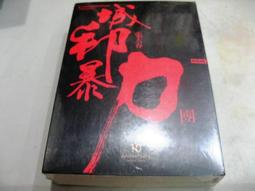 【萬金喵二手書店】全新書《最新版台灣萬用地圖大全。大輿NEW》#25HY45 歷史價格詳細信息