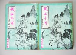 稀有絕版Ibanez EDA900 BASS高階電貝斯吉他‧人體工學設計 歷史價格詳細信息
