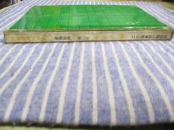 拂曉閣（fuxiaoge）短帽檐帽子男馬術帽夏季薄款透氣涼爽網帽潮牌 歷史價格詳細信息