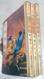 皇冠出版 神居書店系列作品 三萩千夜 全新 歷史價格詳細信息
