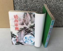 集市佳肴分步詳解家常菜6800例 陳志田 2012-3 湖南美術 歷史價格詳細信息
