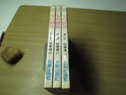 七巧生煙 CAN YOU SOLVE ME 繁體中文版 高雄龐奇桌遊 歷史價格詳細信息
