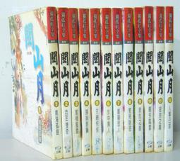 [ 山月 ] 有才華的窮人 羅伯特.G.邁耶/著 靈活文化/出版 FH32 歷史價格詳細信息