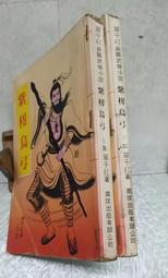 弓形單臂液壓機 小型單柱油壓機 5噸精密壓裝配c形壓力機 歷史價格詳細信息