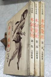 燕翎All白系列甲油膠 米白蛋白乳白纯黑纯白透白色透黑色美甲膠  羽美甲 歷史價格詳細信息