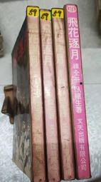 飛花  環影發箍同款tim熊毛絨樂園卡通可愛洗臉頭箍外出發飾輕盈舒適 擼貓手感 1個 歷史價格詳細信息