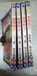 龍驤學院風灰色mini包肩帶longchamp瓏驤迷你餃子包改造背帶配件-KBY科貝 歷史價格詳細信息