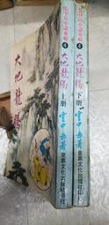 【K-2】皇族戰神 水洗 牛仔外套 特殊設計 草寫刺繡 古著 水洗 Y2K外套 K2 情侶 上衣 外套【D40002】 歷史價格詳細信息