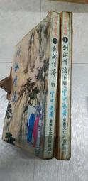 【K-2】皇族戰神 水洗 牛仔外套 特殊設計 草寫刺繡 古著 水洗 Y2K外套 K2 情侶 上衣 外套【D40002】 歷史價格詳細信息