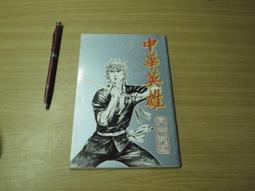 武林秘笈創意A5筆記本(1入) 款式隨機出貨【小三美日】DS002289 歷史價格詳細信息