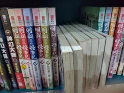 那些事衣櫥新年龍年蝴蝶結毛衣女秋冬新款紅色針織開衫小眾短上衣-興龍家居 歷史價格詳細信息