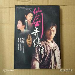 【柯棉被】[二手全新] SCHICK 舒適捍將3 刮鬍刀 刀片 進擊的巨人 蚊香眼Q版公仔 (三笠 米卡莎 里維) 歷史價格詳細信息