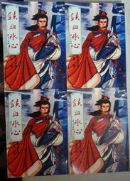 血腥冰淇淋三部曲，英式喜劇搞笑。活人甡吃、終棘警探、世芥末日 歷史價格詳細信息